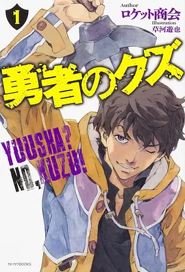日本推理漫画霓虹侦探社封面